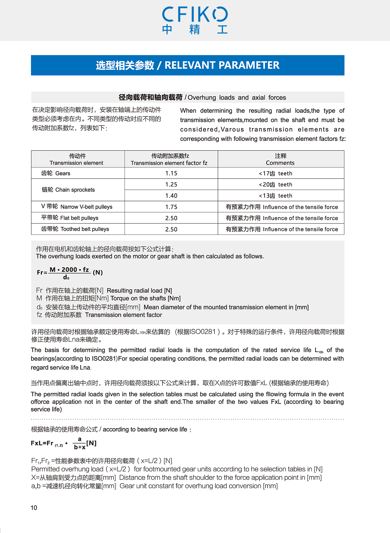 BKM sample - CFIKO_ page _11.jpg