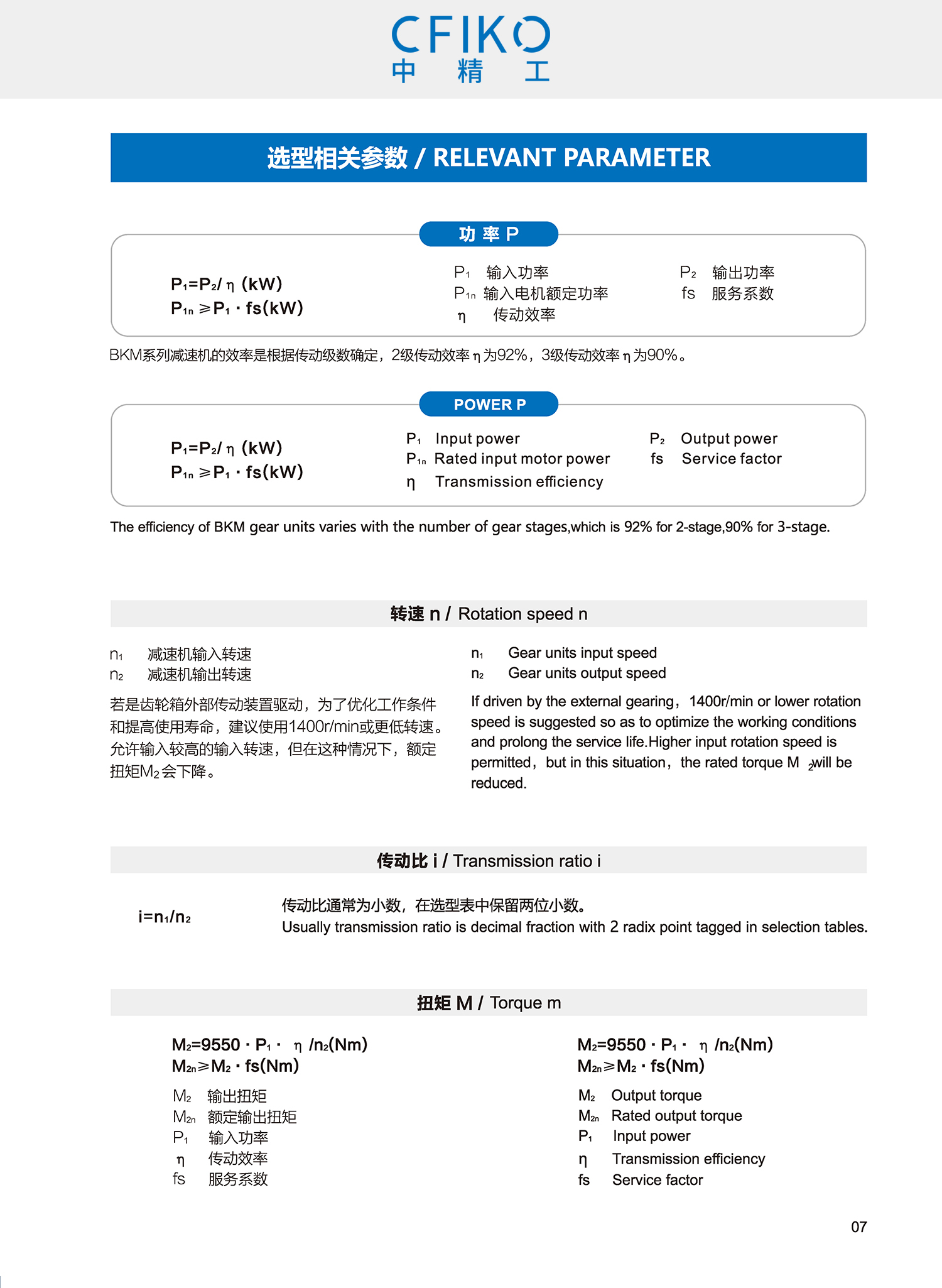 BKM sample - CFIKO_ page _08.jpg