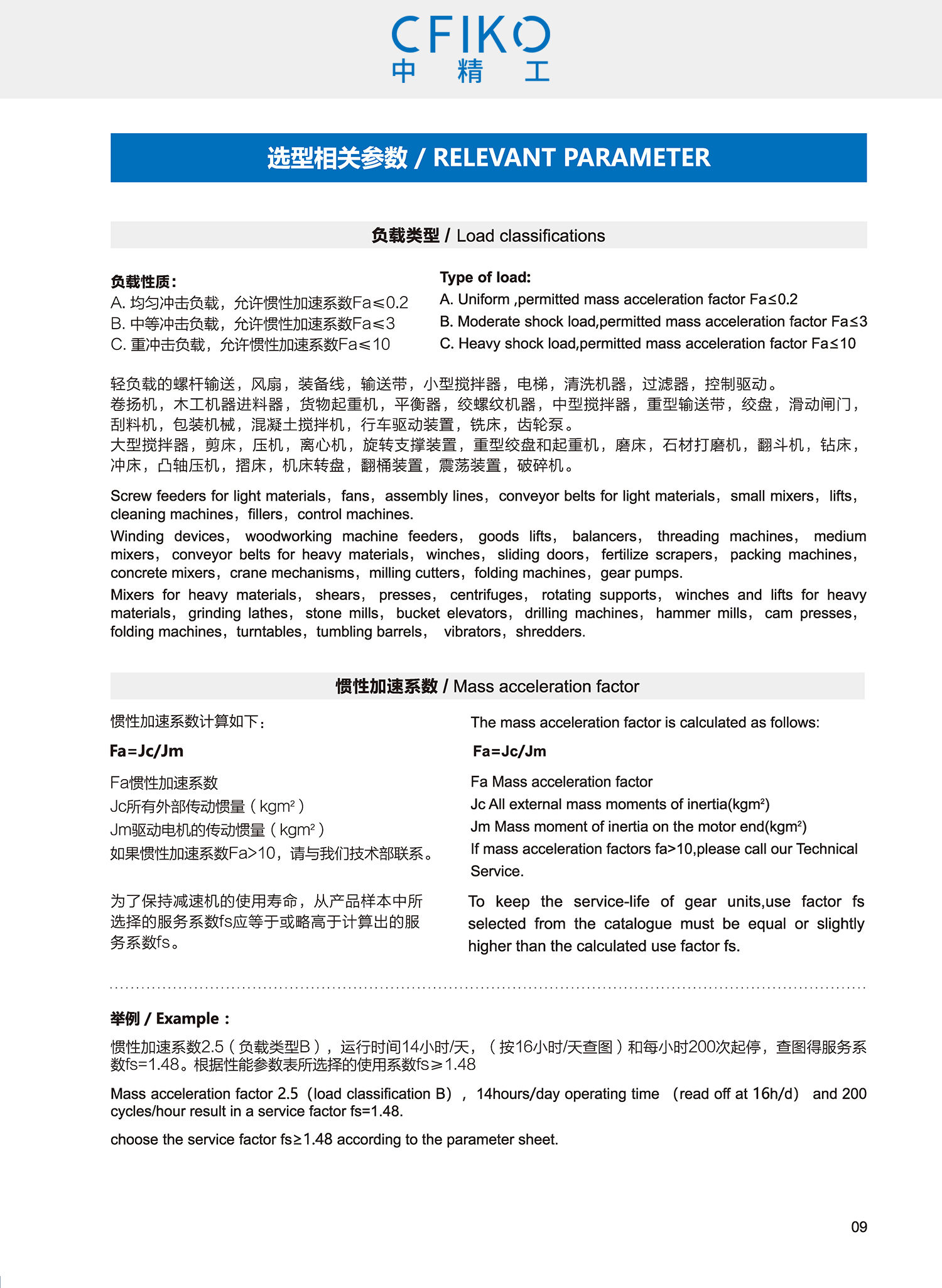 BKM sample - CFIKO_ page _10.jpg