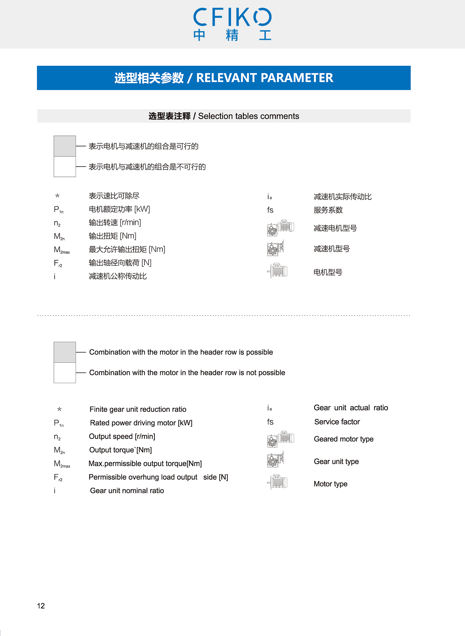 BKM sample - CFIKO_ page _13.jpg